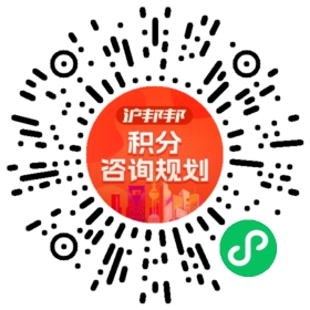 一对一规划顾问