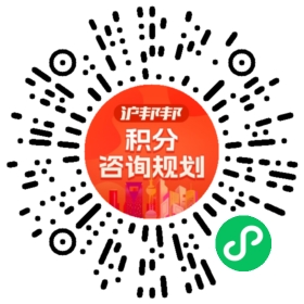 一对一规划顾问