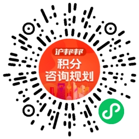 一对一规划顾问