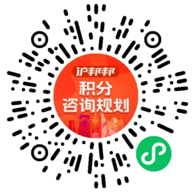 一对一规划顾问