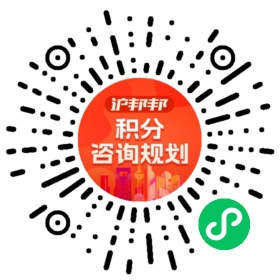 一对一规划顾问