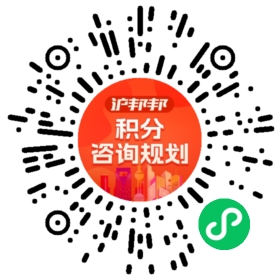 一对一规划顾问