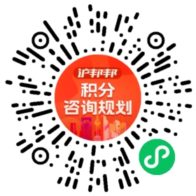一对一规划顾问