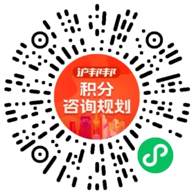 一对一规划顾问