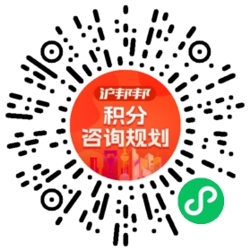一对一规划顾问