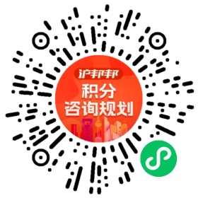 一对一规划顾问