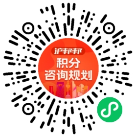 一对一规划顾问