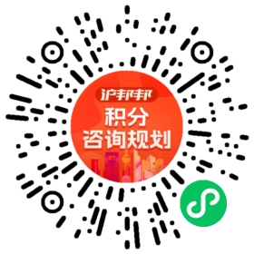 一对一规划顾问