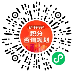 一对一规划顾问