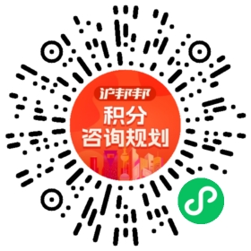 一对一规划顾问