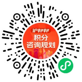 一对一规划顾问