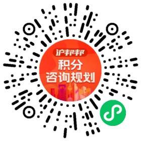 一对一规划顾问