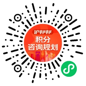 一对一规划顾问