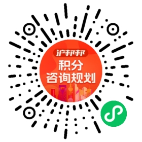 一对一规划顾问