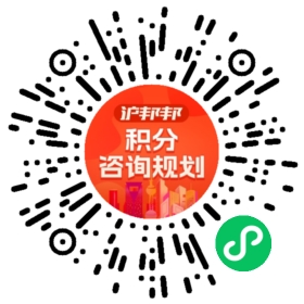 一对一规划顾问