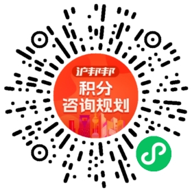 一对一规划顾问