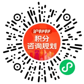 一对一规划顾问