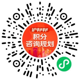 一对一规划顾问