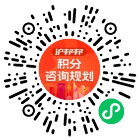一对一规划顾问