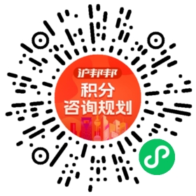 一对一规划顾问