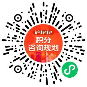 一对一规划顾问
