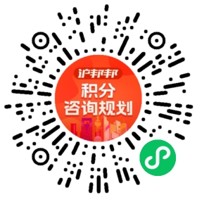 一对一规划顾问
