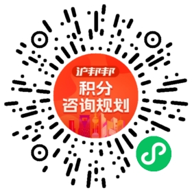 一对一规划顾问