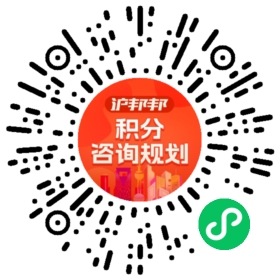 一对一规划顾问