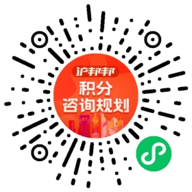 一对一规划顾问