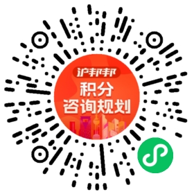 一对一规划顾问
