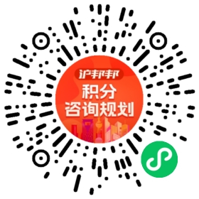 一对一规划顾问