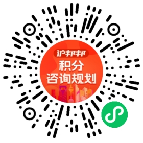 一对一规划顾问