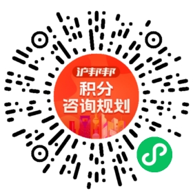 一对一规划顾问