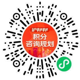 一对一规划顾问