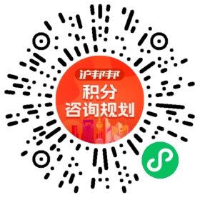 一对一规划顾问