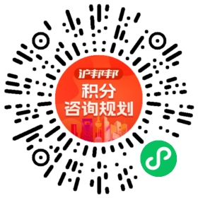 一对一规划顾问
