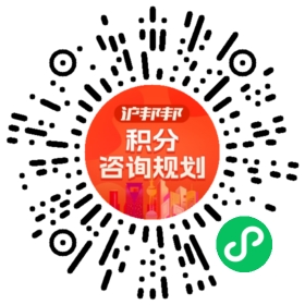 一对一规划顾问