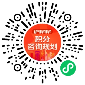一对一规划顾问