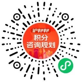一对一规划顾问