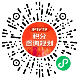 一对一规划顾问