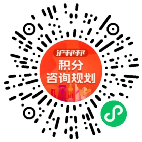 一对一规划顾问