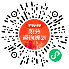 一对一规划顾问