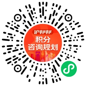 一对一规划顾问