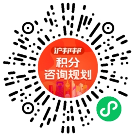 一对一规划顾问