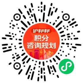 一对一规划顾问