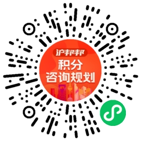 一对一规划顾问