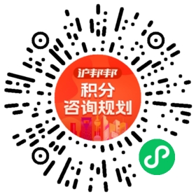 一对一规划顾问