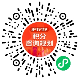 一对一规划顾问