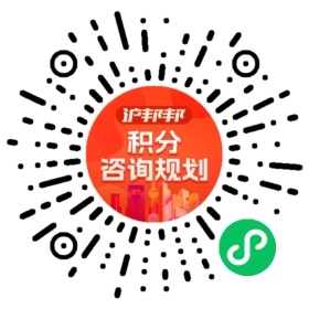 一对一规划顾问