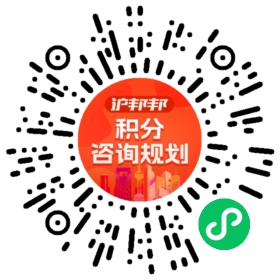 一对一规划顾问
